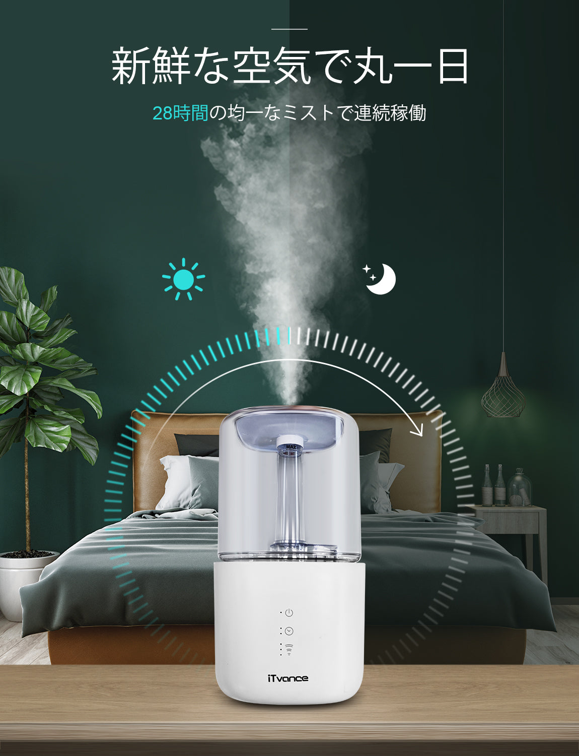 Cool Mist Air Humidifier 2.5L Whisper Quiet for Bedroom Home Office Baby  Room